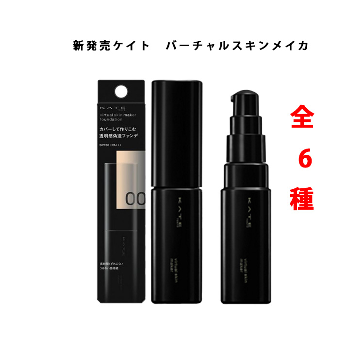 楽天市場】【 国内正規品 】POLA B.A リキッドファンデーション