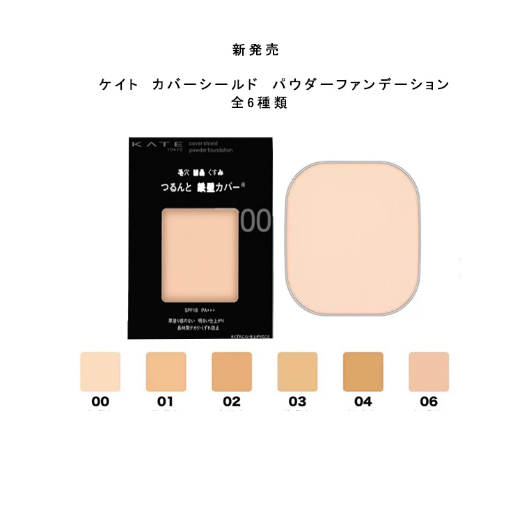 楽天市場】【 国内正規品 】ポーラ モイスティシモ パウダー