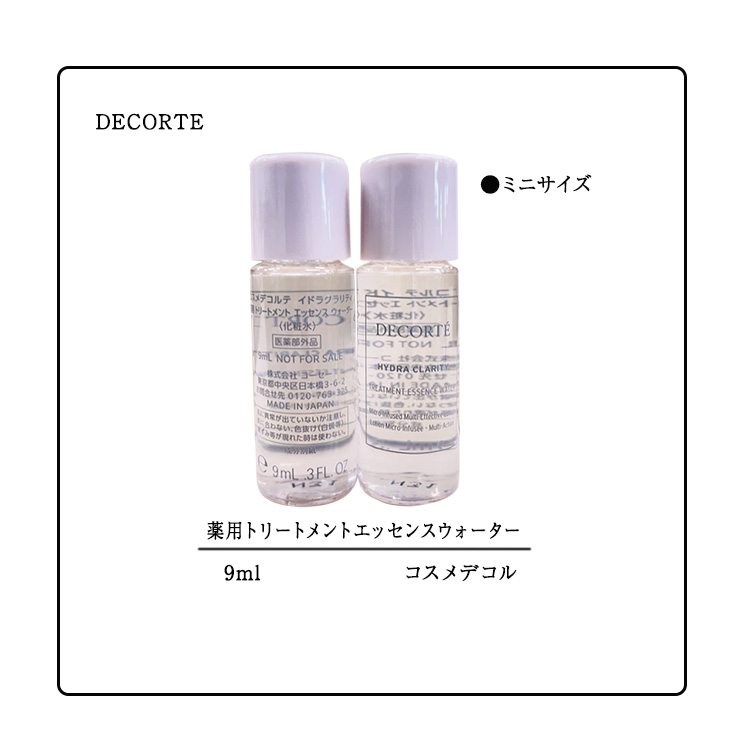 楽天市場】【DECORTE / コスメデコルテ】イドラクラリティ ト