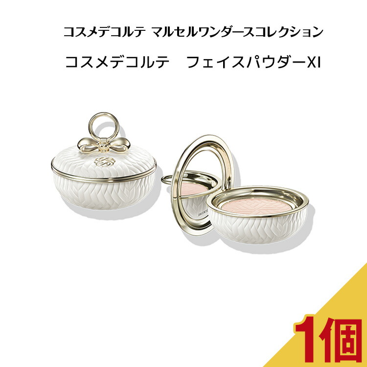 楽天市場】予約販売12月1日発売【 2024・マルセルワンダース