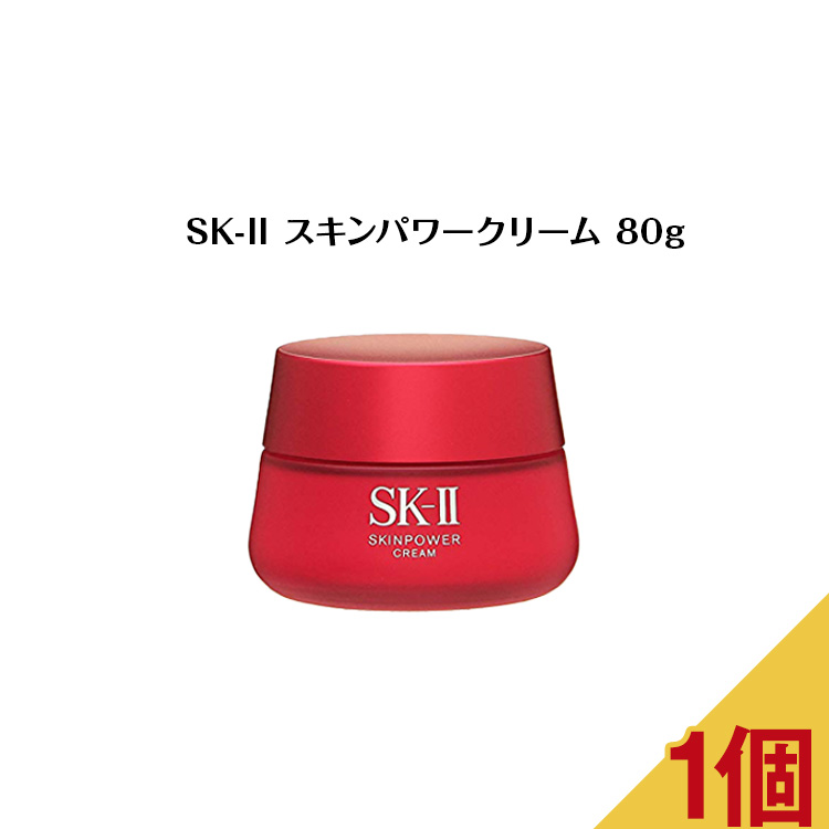 楽天市場】【 国内正規品 】SK-II スキンパワーエアリー 80g 【 SK-II 