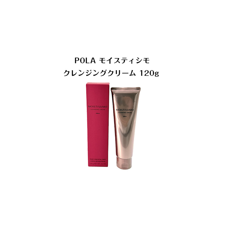 ポーラ　D BBクリームLN4本 D BBクリーム L(L): 商品詳細 | ポーラ公式 エイジングケアと