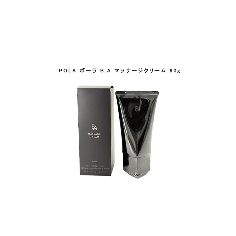 楽天市場】ポーラ B.A マッサージ クリーム 90g 洗い流すタイプ POLA