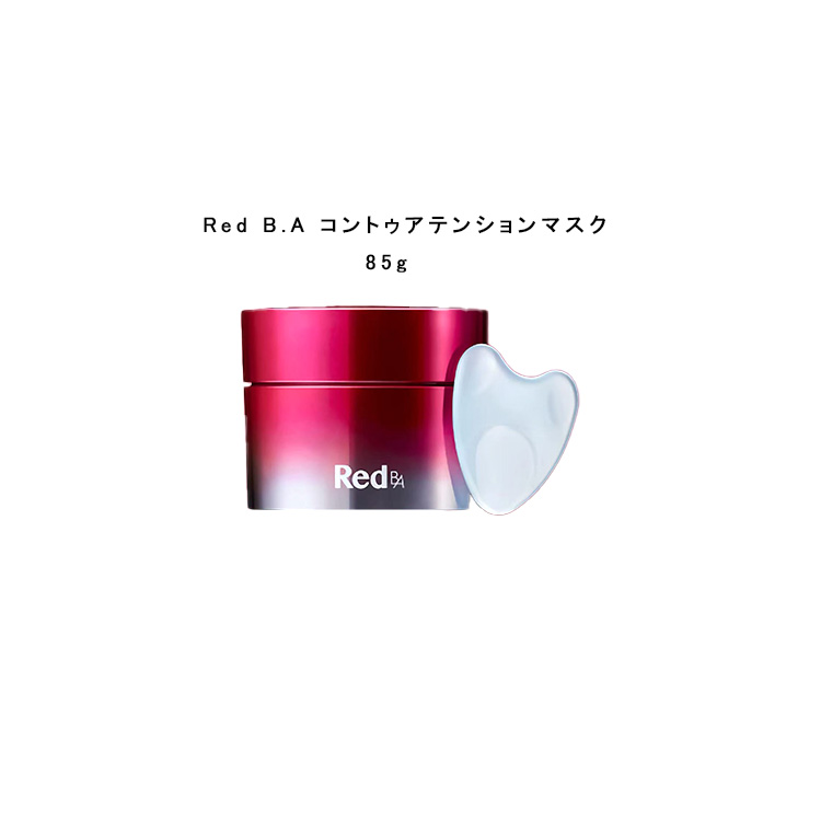 【感謝セール】POLA RedB.Aコントゥアテンションマスク3g×1,100枚 Red B.A コントゥアテンションマスク: 商品詳細 | ポーラ公式