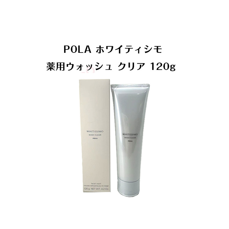 楽天市場】ポーラ B.A ローションマスク 30mL 【POLA / ポーラ】シート