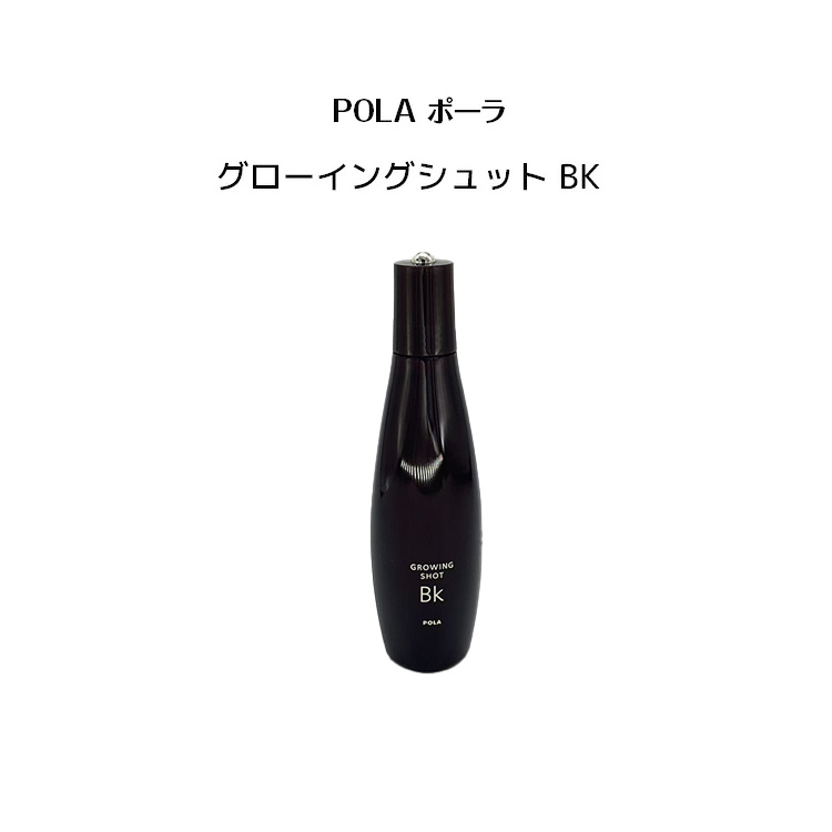 POLA BA リキッドファンデーション N1 B.A POLA ポーラ B.A リキッドファンデーション 30ml
