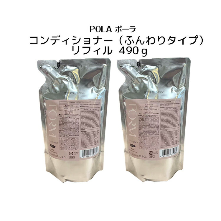 楽天市場】POLA ポーラ グローイングショット グラマラスケア