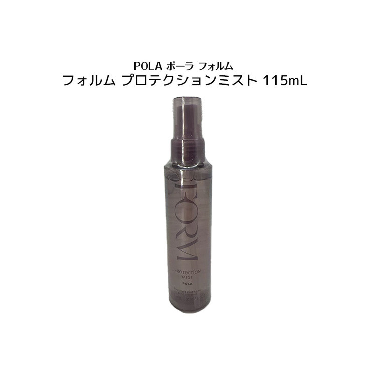楽天市場】【エントリーでポイント5倍】POLA ポーラ baミニ