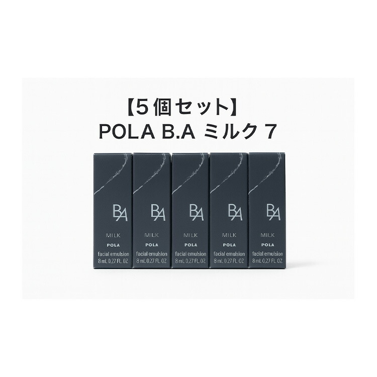 最新B.A シンボリックコレクション第7世代，化粧水セット，箱無し届け B.A シンボリックコレクション ローション 本品セット(ローション 本品