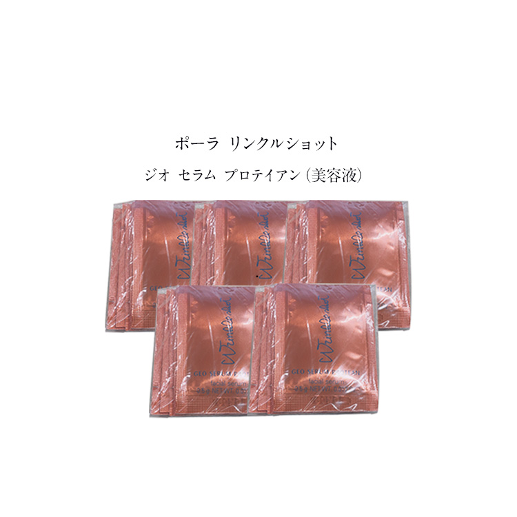 POLAポーラBAローションマスク30ml（1枚）x30包 楽天市場】【国内正規品】ポーラ POLA B.A ローションマスク30mL