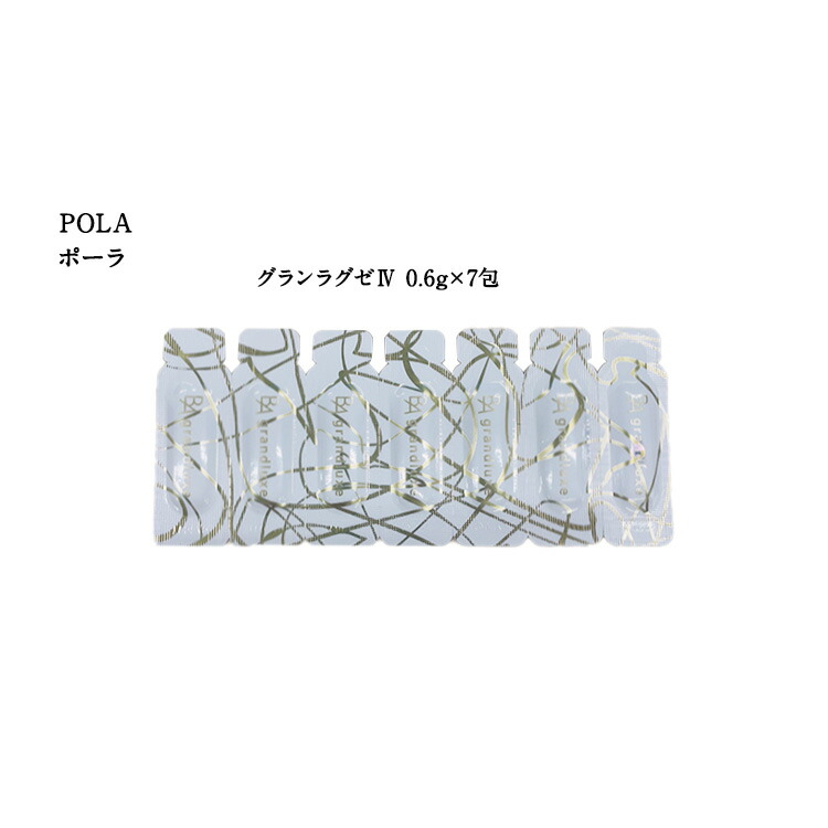 楽天市場】【国内正規品】POLA ポーラ B.A グランラグゼ O 本体