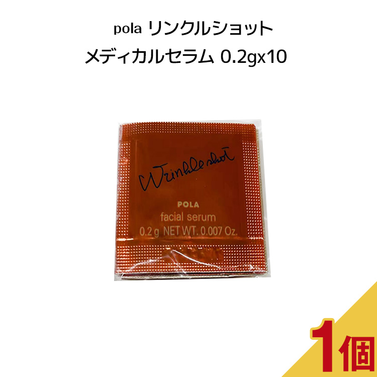 POLA　ポーラ　２０枚　BA ローションシートマスク30ml POLA ポーラ B.A ローションマスク 30mL 1枚入り ローション