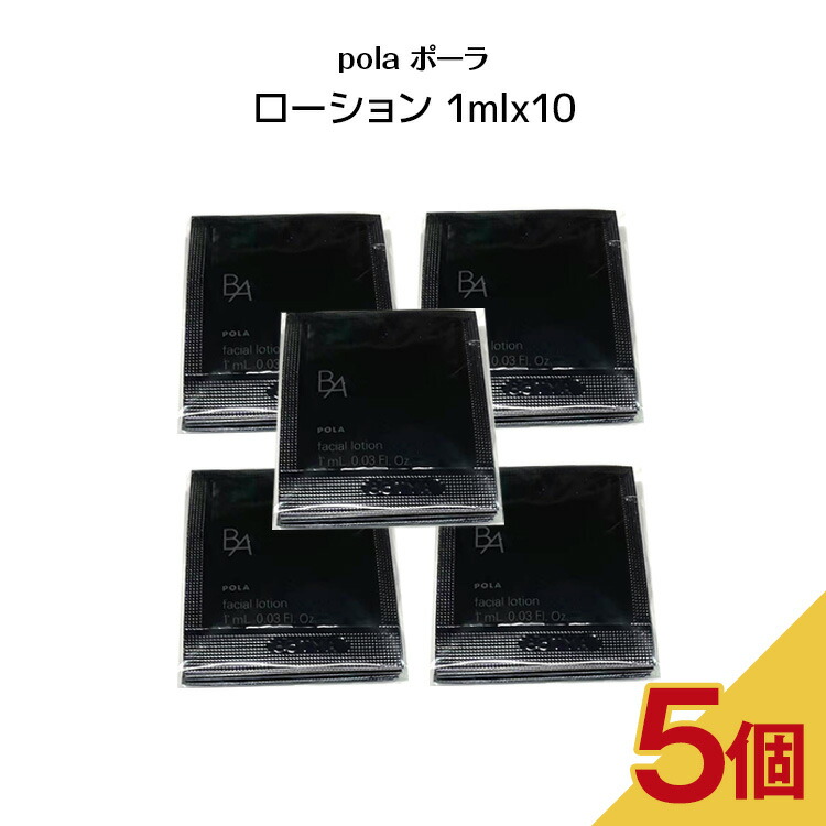 楽天市場】【3個セット】【 国内正規品 】ポーラ ホワイト