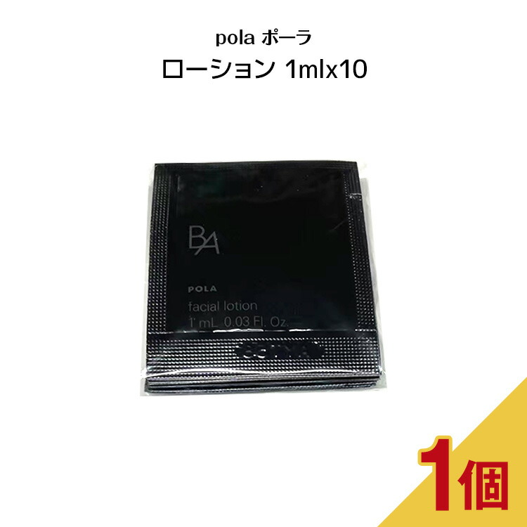 楽天市場】【3個セット】【 国内正規品 】ポーラ ホワイト