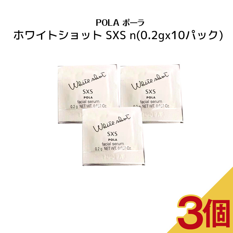 POLA　ポーラ　２０枚　7月限定　BA ローションシートマスク30ml pola-mask-30ml_001.jpg