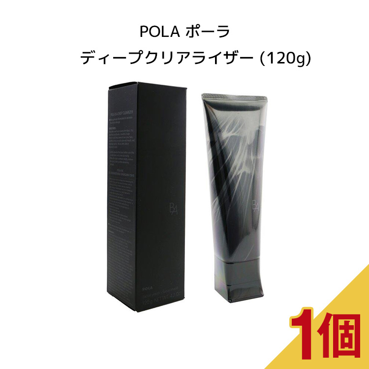 楽天市場】ポーラ B.A ディープクリアライザー (120g)【 POLA / ポーラ