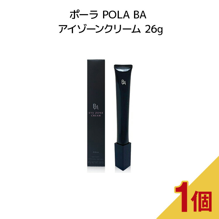 SALE／93%OFF】 ポーラ POLA BA アイゾーンクリーム 26g 目元用 アイクリーム fucoa.cl