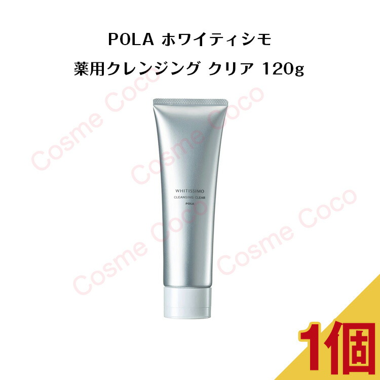 ばした POLA ポーラ pola Pola ホワイティシモ 薬用UVブロック シールドホワイトプラス 50mL SPF50+ PA++++  4953923303870 スキンケア 化粧品 美白 日焼け止め UVブロック 美容液：アリドラッグ ビタミン - shineray.com.br