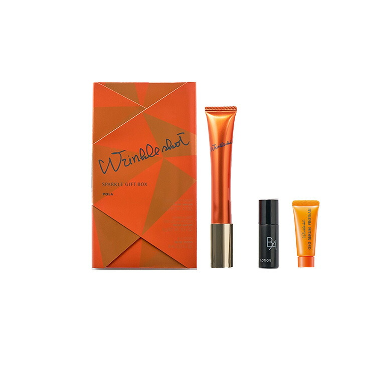 楽天市場】ポーラ POLA リンクルショットスパークルギフトボックス