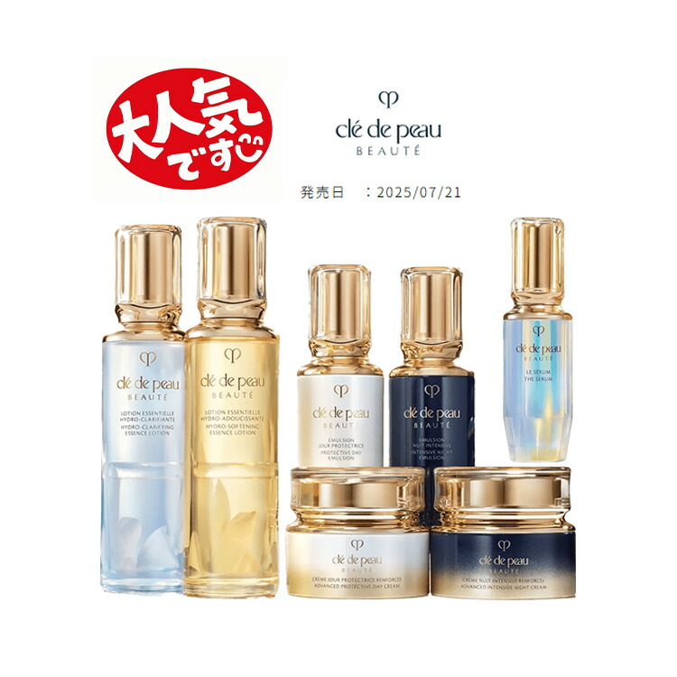 クレドポーボーテ　化粧水　乳液　資生堂 楽天市場】資生堂 クレドポーボーテ ローションイドロAn CPB 化粧水