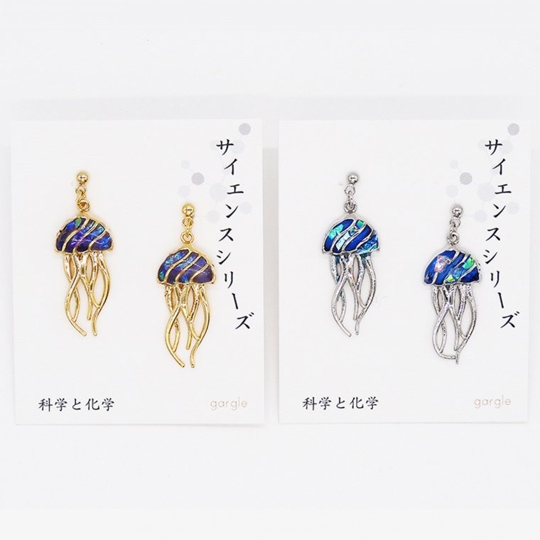 【みさき】クラゲイヤリング くらげと遊ぶ＊アクア 刺繍糸で作るクラゲのピアス・イヤリング