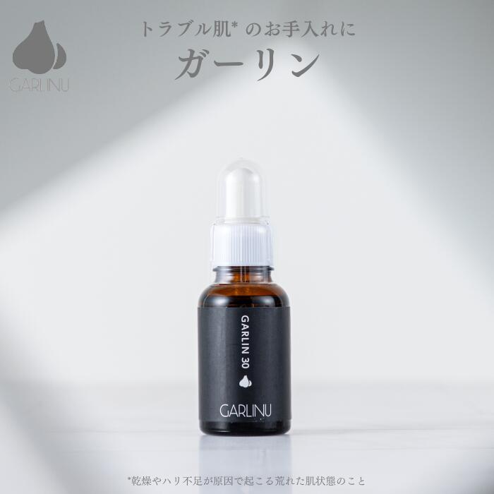 ガリーヌ　スペシャルビューティーセット + クレンジングジェル GARLINU_1400_7d5c005c-acec-