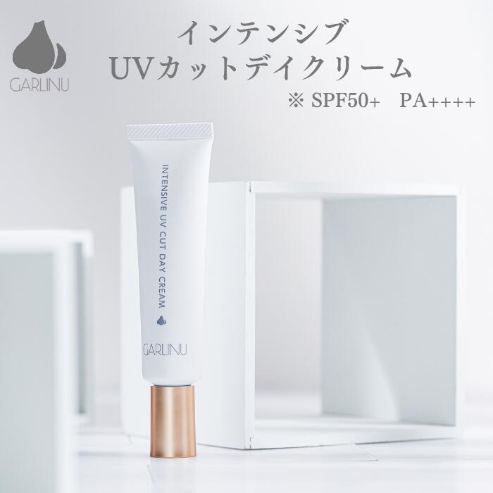 楽天市場】【 ガリーヌ 公式 】GARLINU ビューティーセット 4点