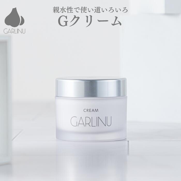 ガリーヌ　ウォーターミスト2本 楽天市場】【ガリーヌ 公式】GARLINU インテンシブセラムミスト