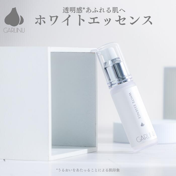 楽天市場】【 ガリーヌ 公式 】GARLINU クレンジングジェル