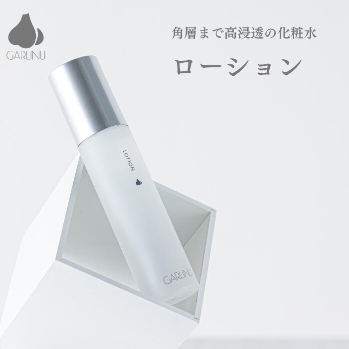 楽天市場】【 ガリーヌ 公式 】GARLINU ビューティーセット 4点