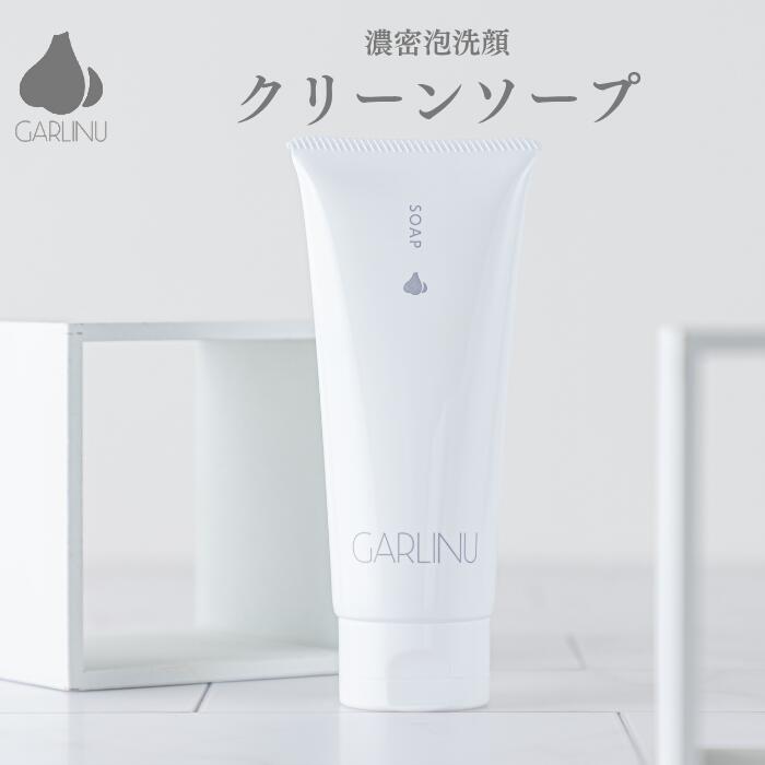 新品未開封⭐︎GARLINUガリーヌ／ローション&UVクリーム GARLINUローション – GARLINU（ガリーヌ）公式オンラインショップ