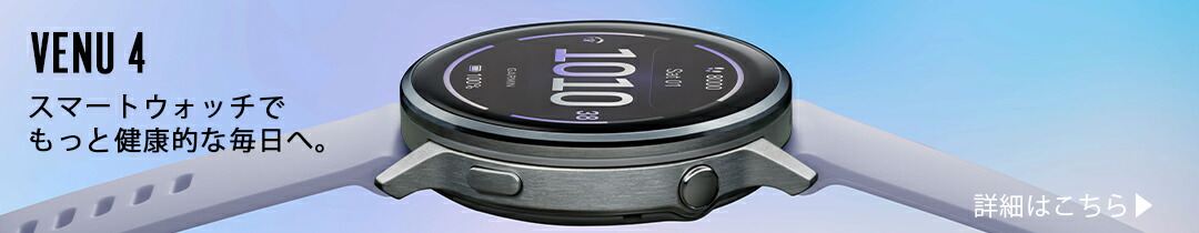 楽天市場】ガーミン（GARMIN）ランニングダイナミクスポッド