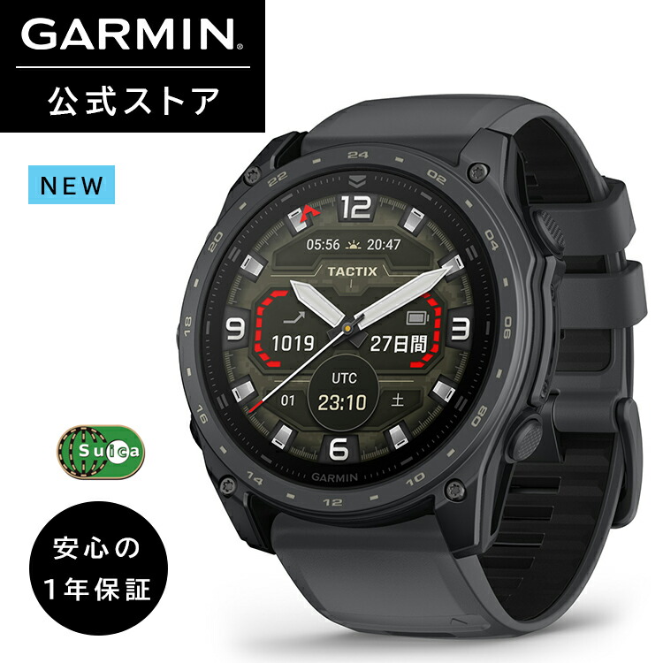 GARMIN ガーミン スマートウォッチ Tactix 8 Cerakote Slate Gray 51mm ミリタリーGPSウォッチ ビジネス ランニング ゴルフ 大画面AMOLEDディスプレイ 【日本正規品】｜ガーミン店