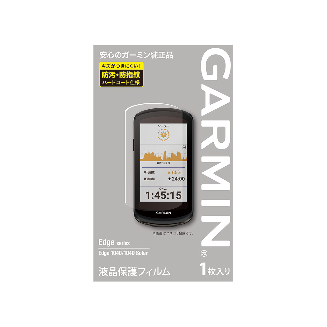楽天市場】ガーミン（GARMIN）Edge 1040 Solar ソーラー対応