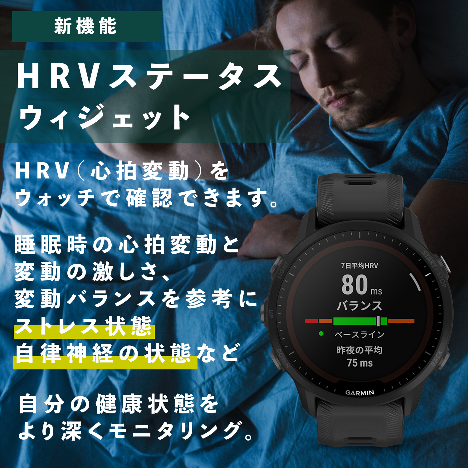 GARMIN（ガーミン）Forerunner 955 ランニングウォッチ Black スマート