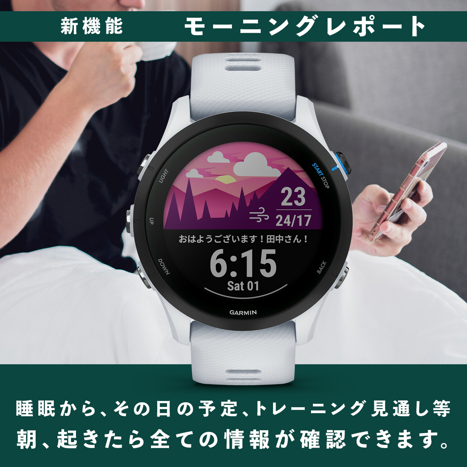 GARMIN（ガーミン）Forerunner 255 Music ランニングウォッチ Black