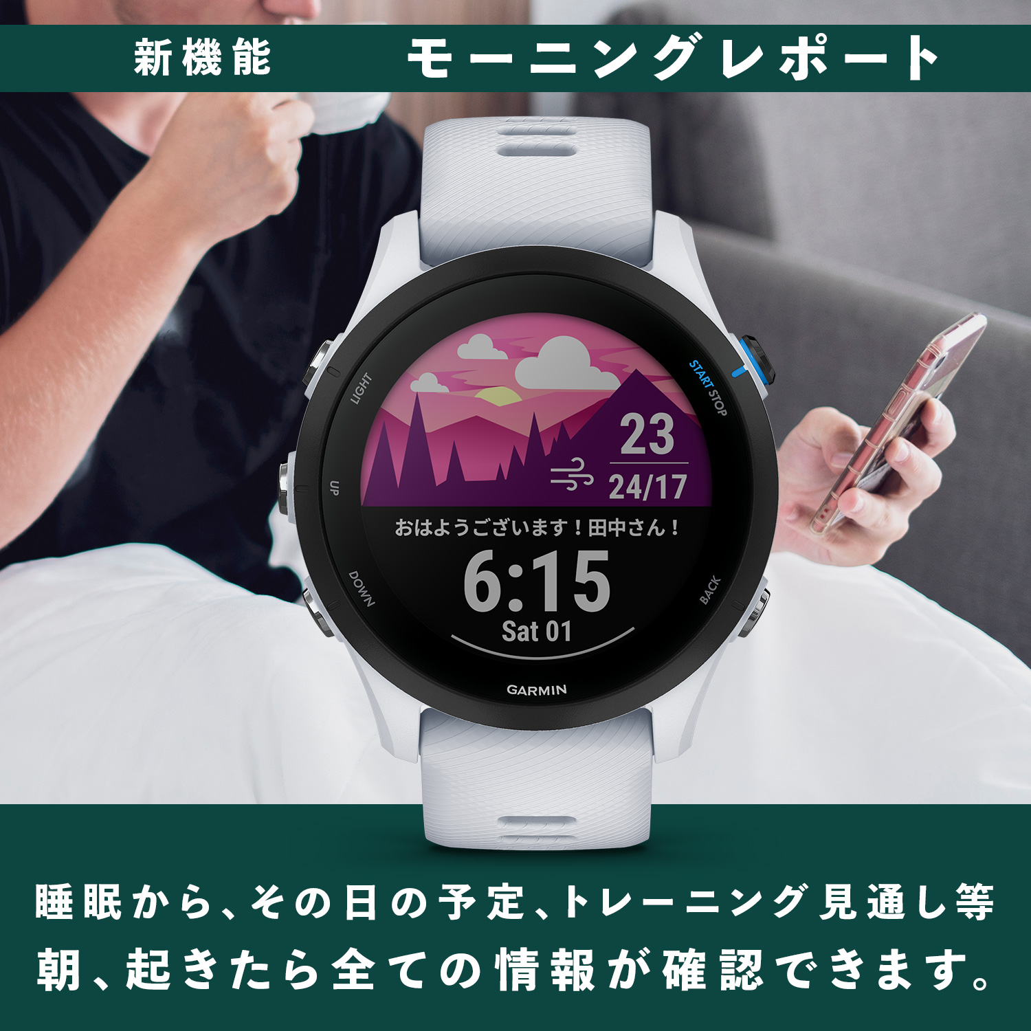 最安値挑戦中！ 【値下げ】新品GARMIN ガーミン Forerunner 255S Music