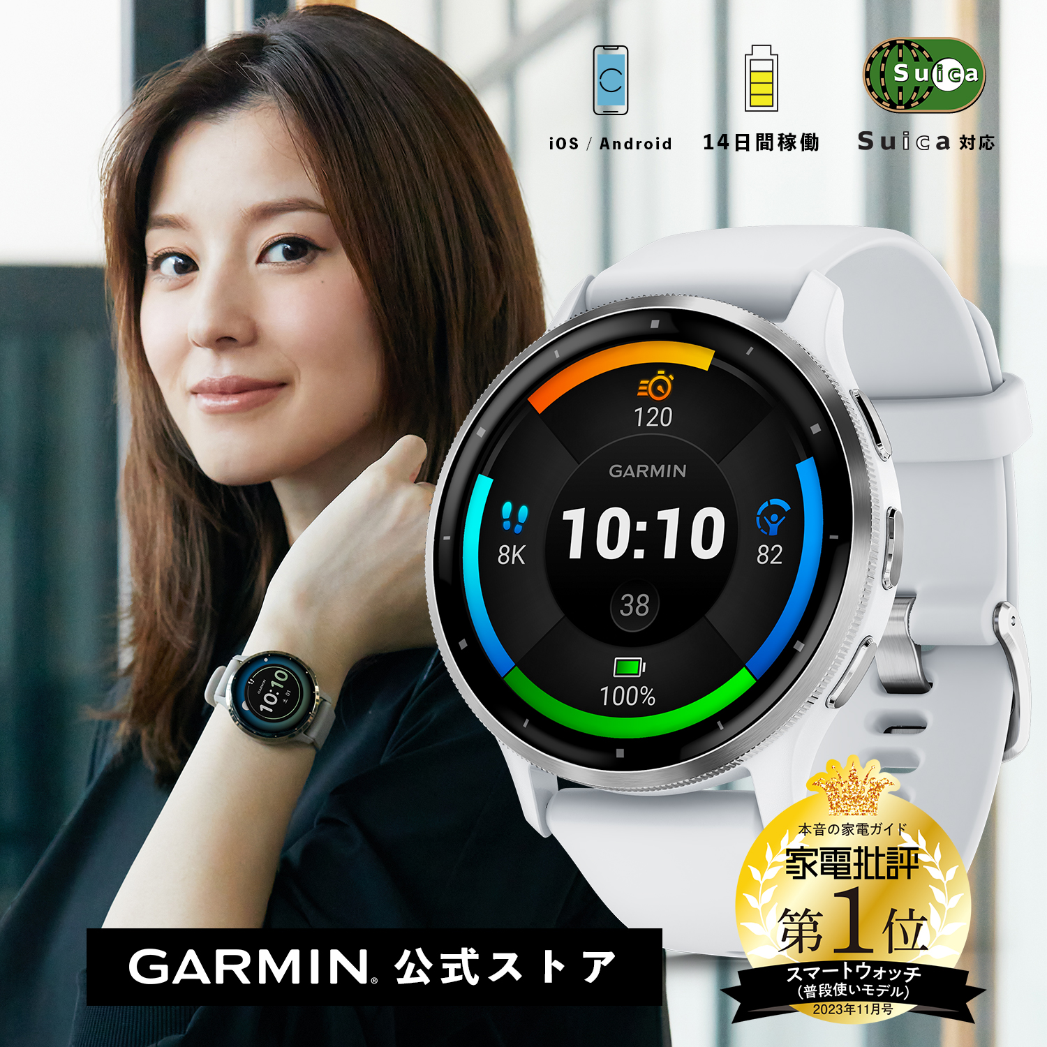 楽天市場】GARMIN(ガーミン) Venu 3S Black Sesame / Slate AMOLED