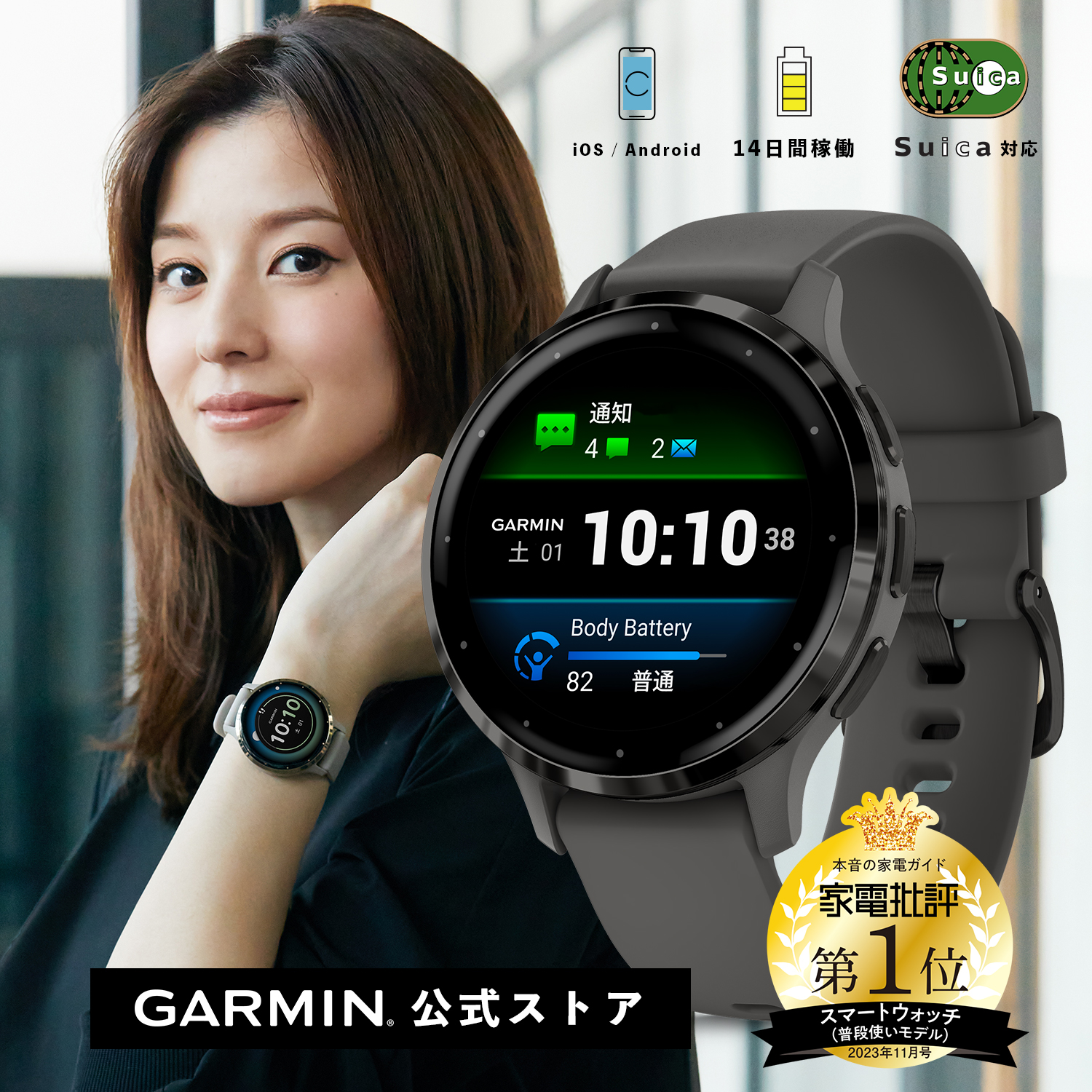 【楽天市場】ガーミン（GARMIN）Venu 3 Black / Slate AMOLED