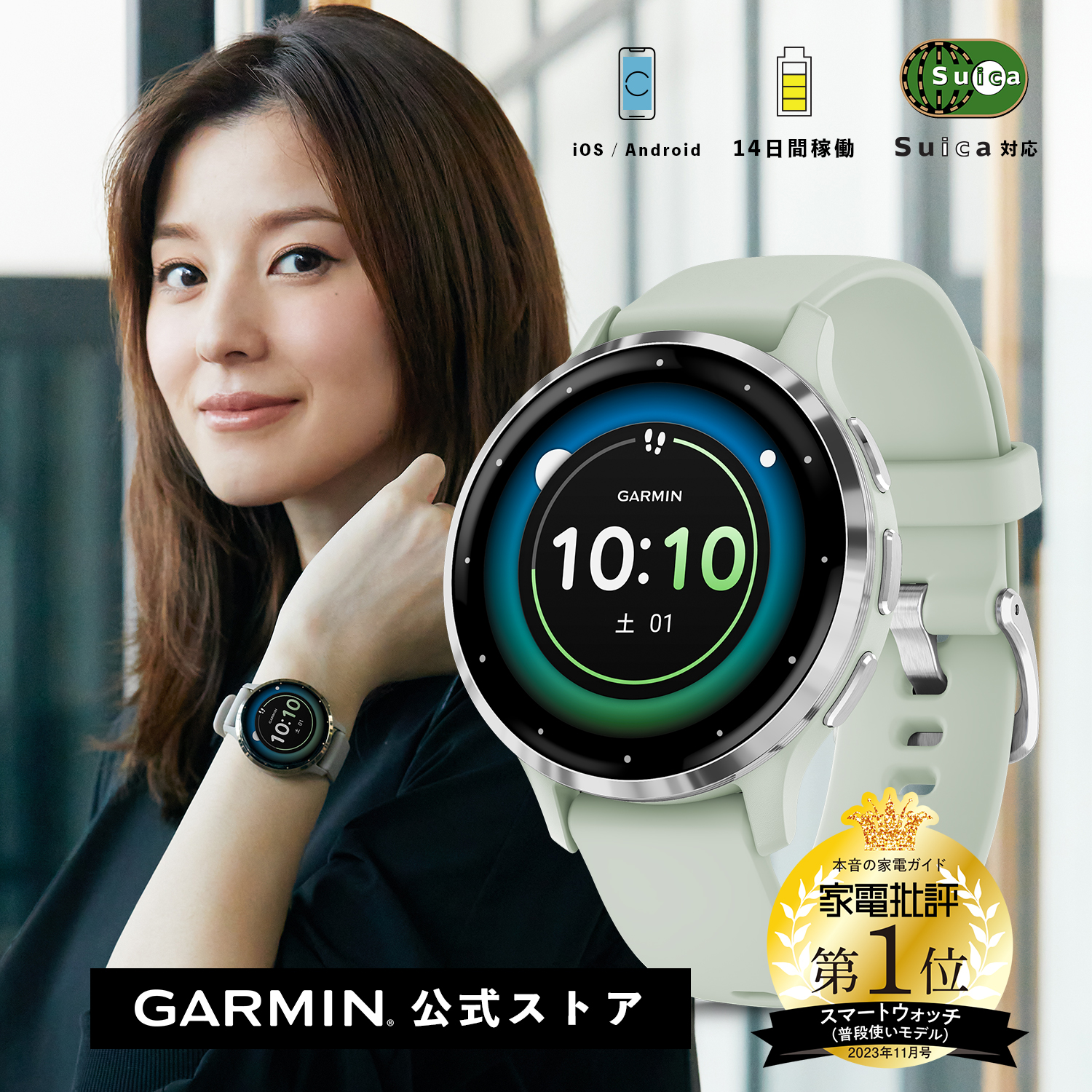 楽天市場】GARMIN(ガーミン) vivosmart 5 Black L バンド型スマート