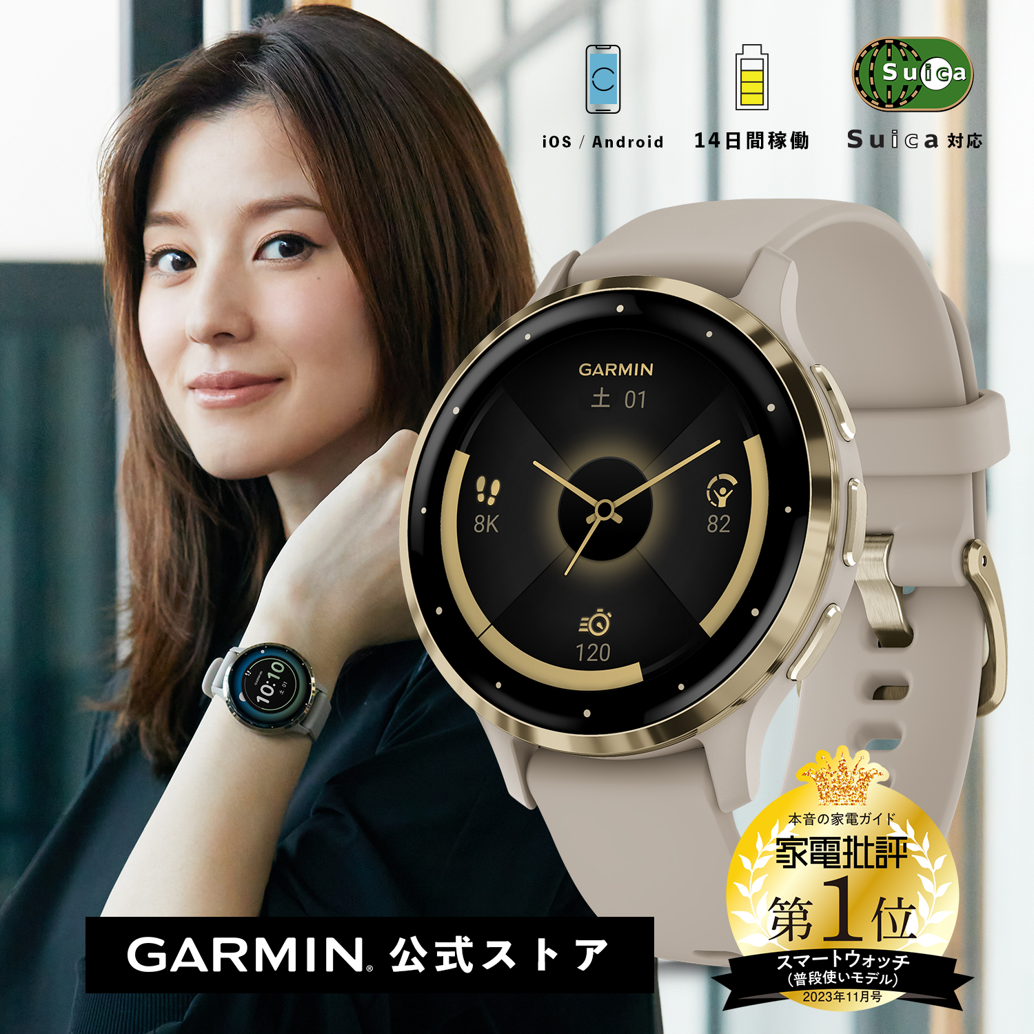 楽天市場】ガーミン（GARMIN）Venu 3 Whitestone / Silver AMOLED