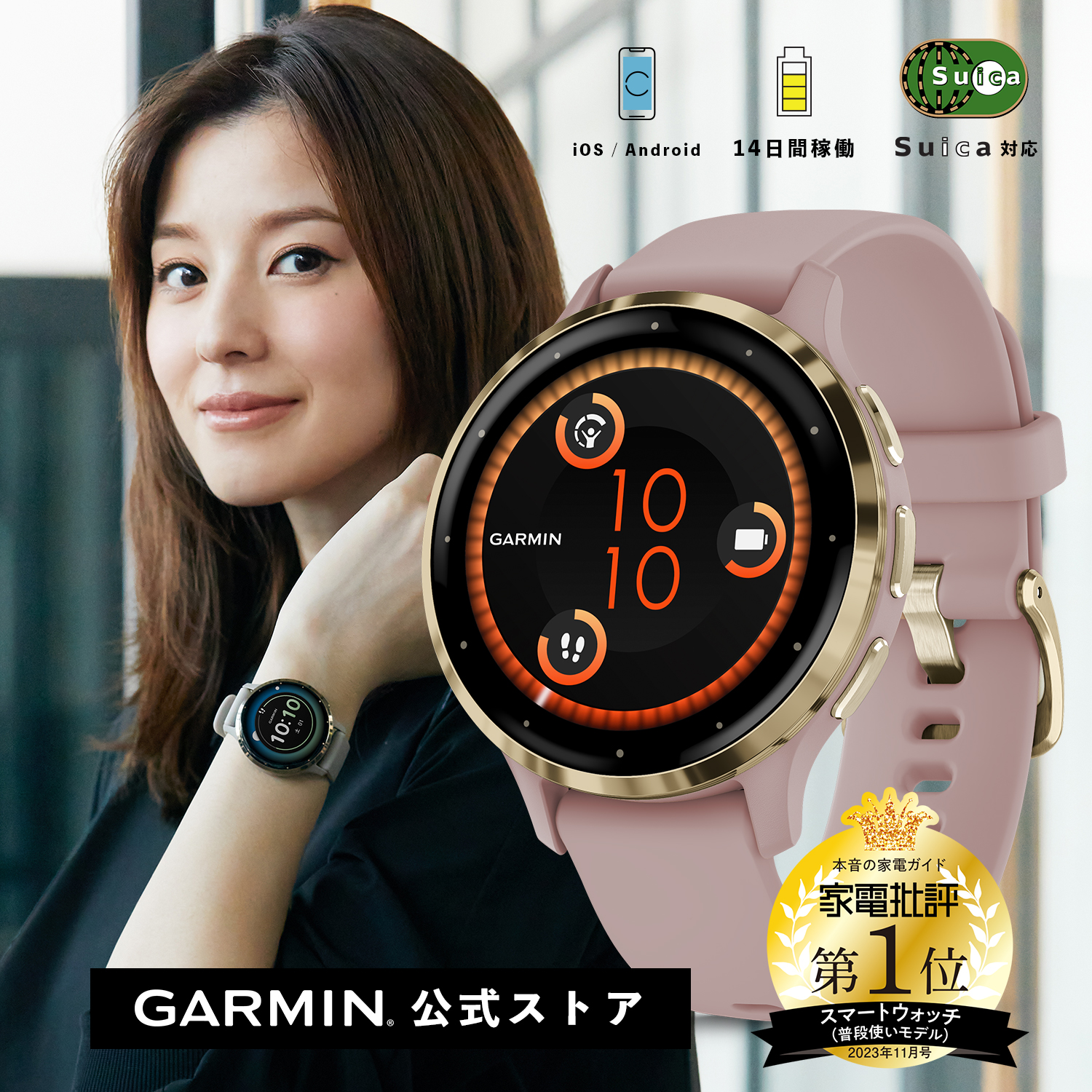 【楽天市場】GARMIN(ガーミン) Venu 3 Black / Slate AMOLED