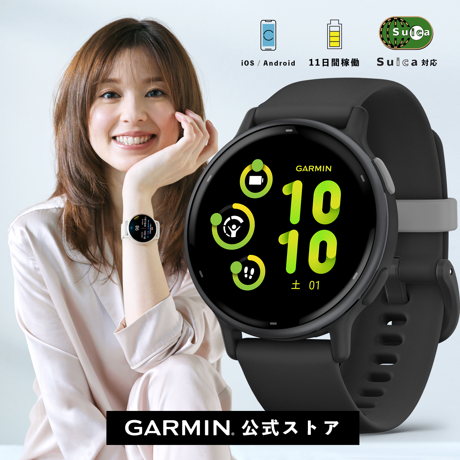 楽天市場】ガーミン（GARMIN）vivoactive 5 Blue / Blue Met 【日本 