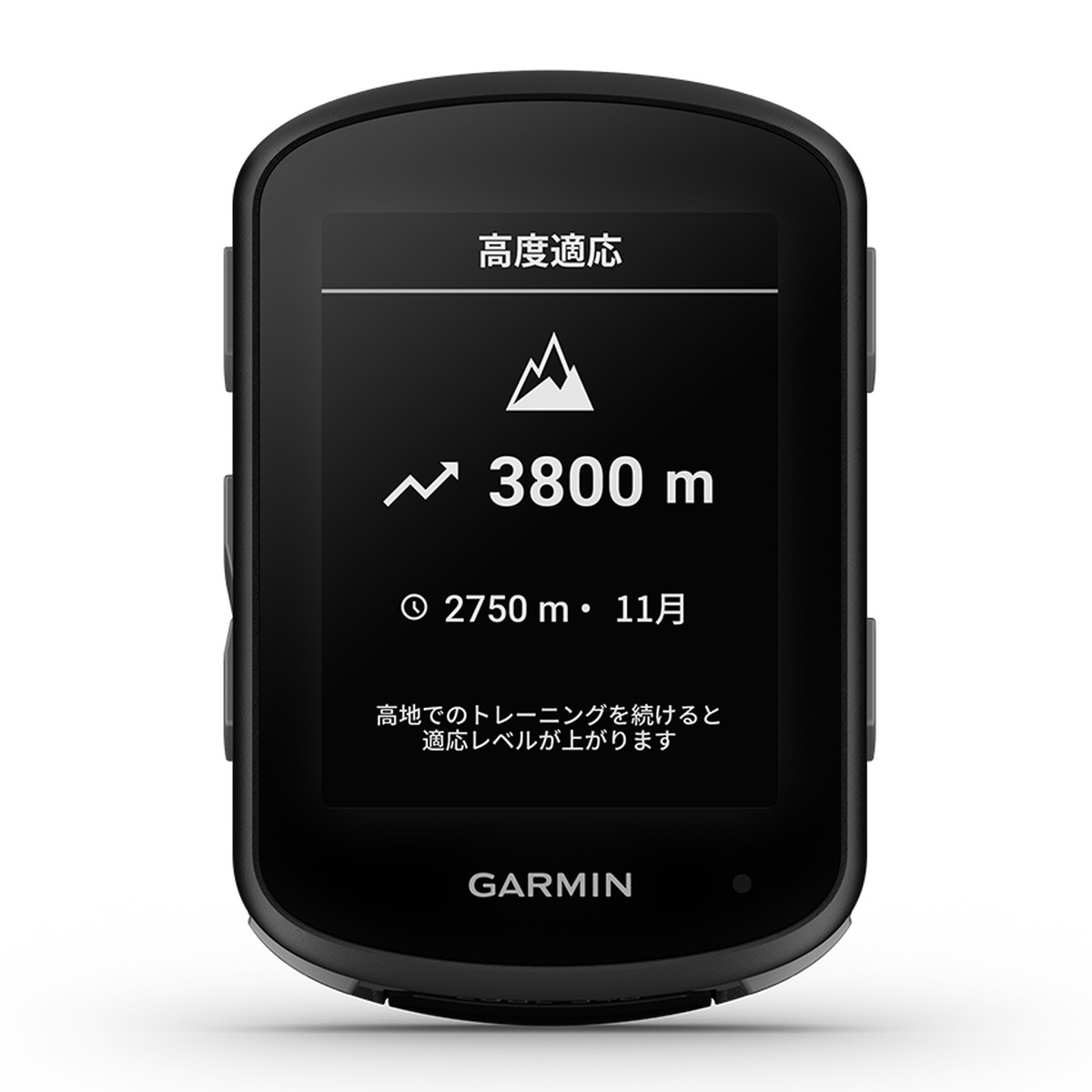 ガーミン（GARMIN） Edge 540 サイクルコンピューター 本体のみ 自転車