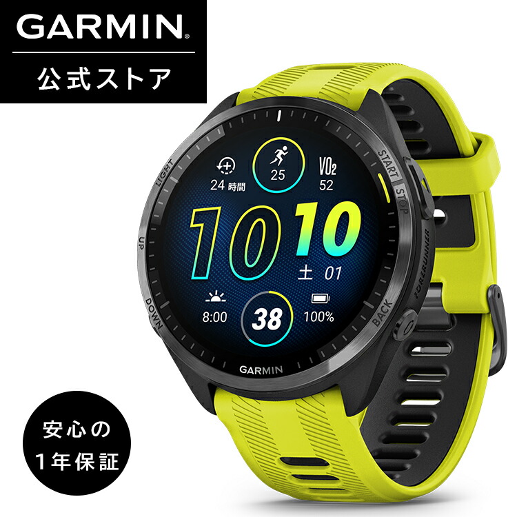 【新品未使用】GARMIN ガーミン Forerunner 965 Black Forerunner965_black_front_safe