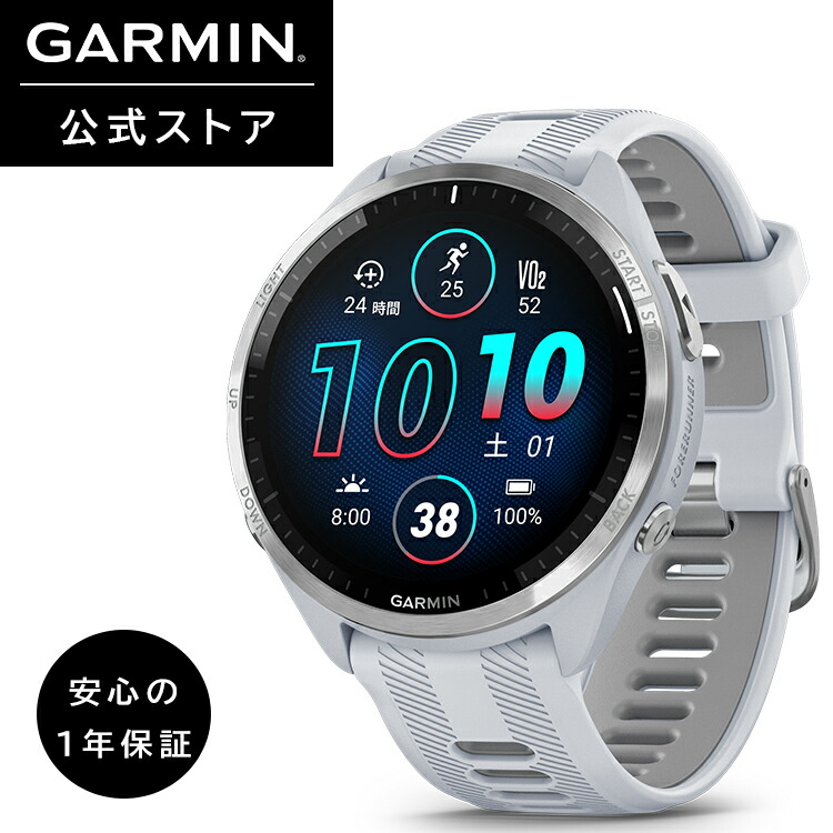 楽天市場】ガーミン（GARMIN）GPSランニングウォッチ Forerunner