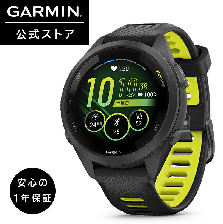 楽天市場】ガーミン(GARMIN) Forerunner 165 Music BlackGray