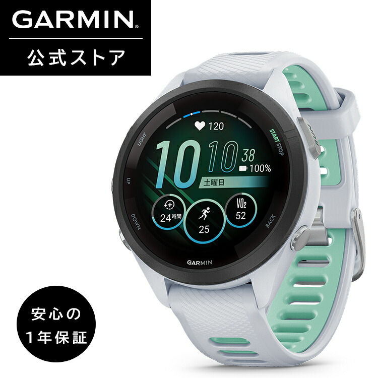 楽天市場】ガーミン（GARMIN）GPSランニングウォッチ Forerunner 265