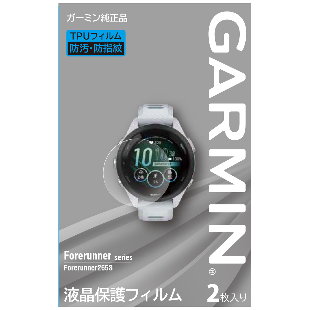 楽天市場】ガーミン(GARMIN) 液晶保護フィルム Forerunner 165用【日本 