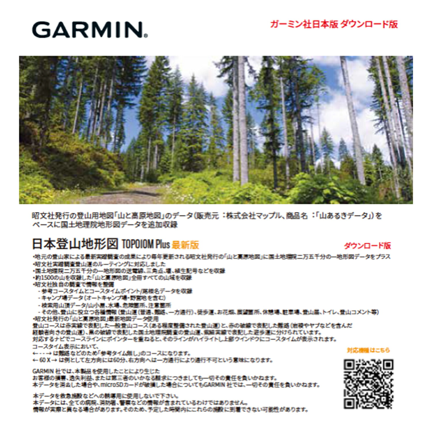 【社会的運動】為し終える中!!